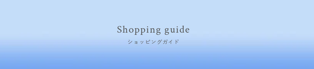 豊富な支払い方法